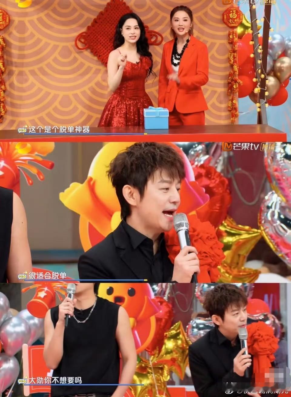知道太多也不好何炅老师一句，很适合脱单，大勋你不想要吗？大家都说何炅老师疑似暗