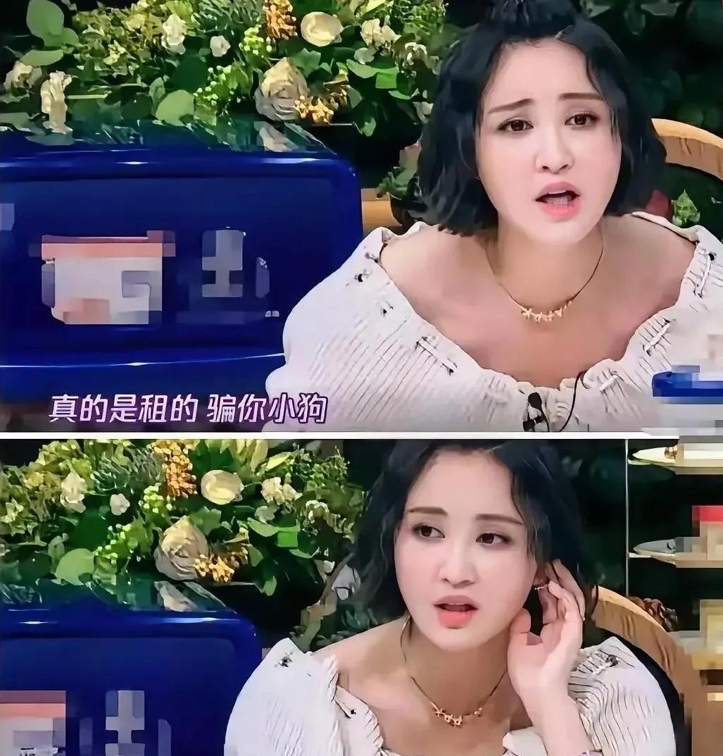张歆艺说，我前几年在综艺上说过是租房子住的，有些人觉得奇怪。其实就是我和老袁觉得