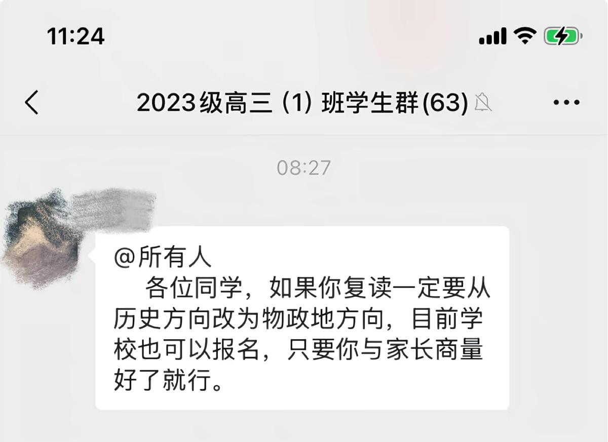 太戏剧了！物理27分，依然过了本科线，专业可选非常多！物理考生真的比历史轻松很