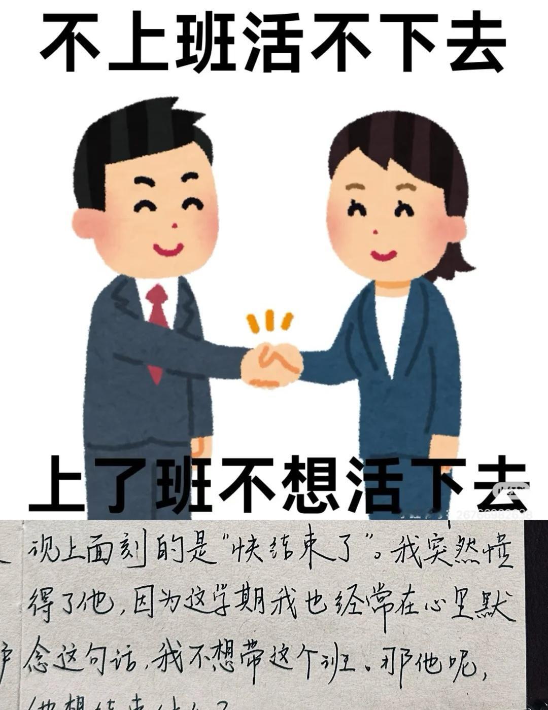 年轻教师随笔：学生的爸妈离婚了他又躺在地上了。这次是我的语文课，就在教室