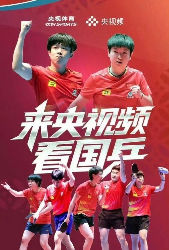 王励勤的发言权其实没他自己想得那么大。央视频今天发的那张海报，完全跟王励勤那