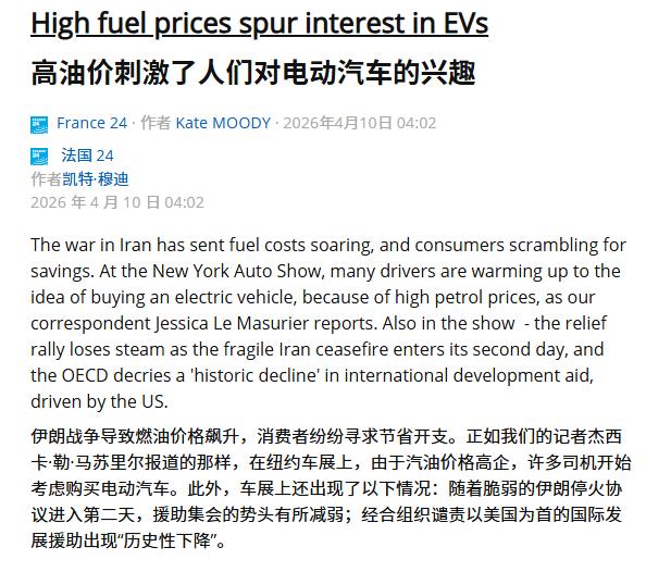 美伊这一仗彻底打醒全世界！原来最大的赢家不是美国，也不是伊朗，更不是以色列，而是