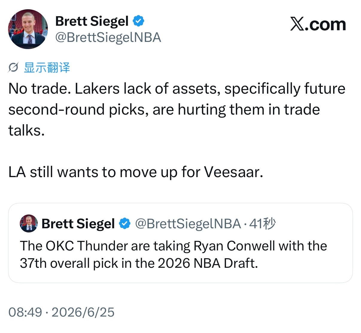 BrettSiegel：湖人的计划落空了，筹码储备不足，没有未来次轮签，因此在