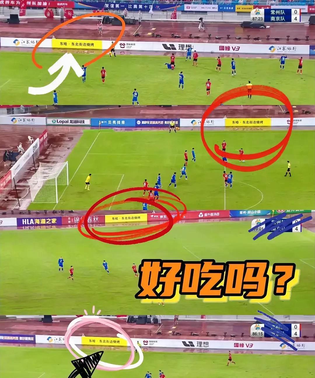常州0-4输给南京，我忍了南京进球后一下子放出20只恐龙，我也忍了这波赞助也
