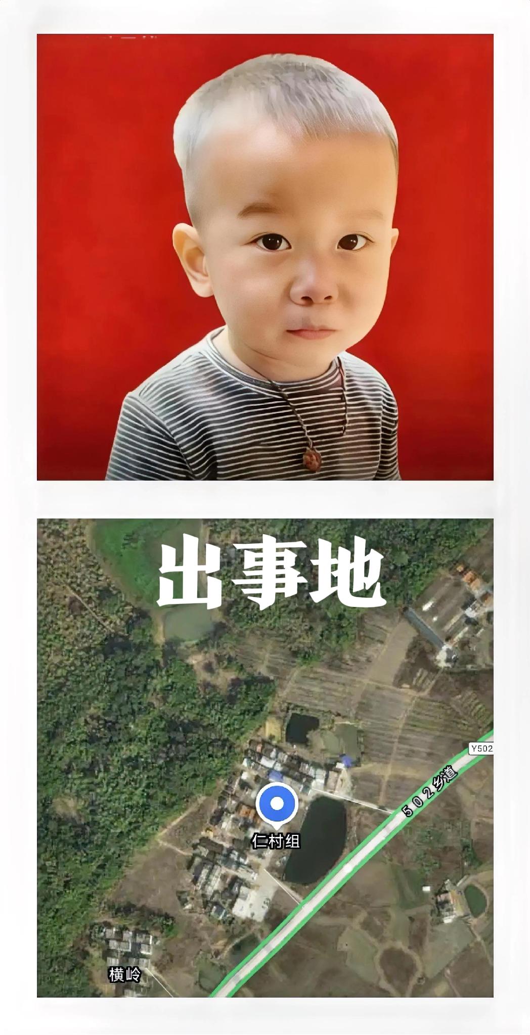 广东英德，在池塘溺亡的男童何浩茗，本不会出事的，才1岁多！走失前，他在门口玩耍，