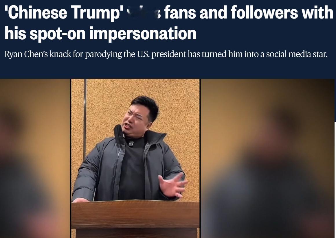 很多美国人，现在都知道他了。这几天，美国NBC新闻也和他聊了聊。抛开政治