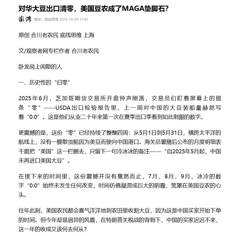 巴西可以进口美国大豆，阿根廷可以进口美国大豆。前提是巴西阿根廷消费的每一粒大豆
