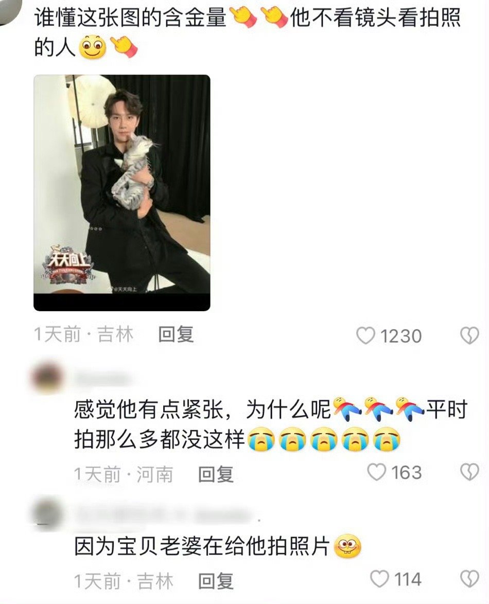哈哈哈哈哈有点紧张​​​