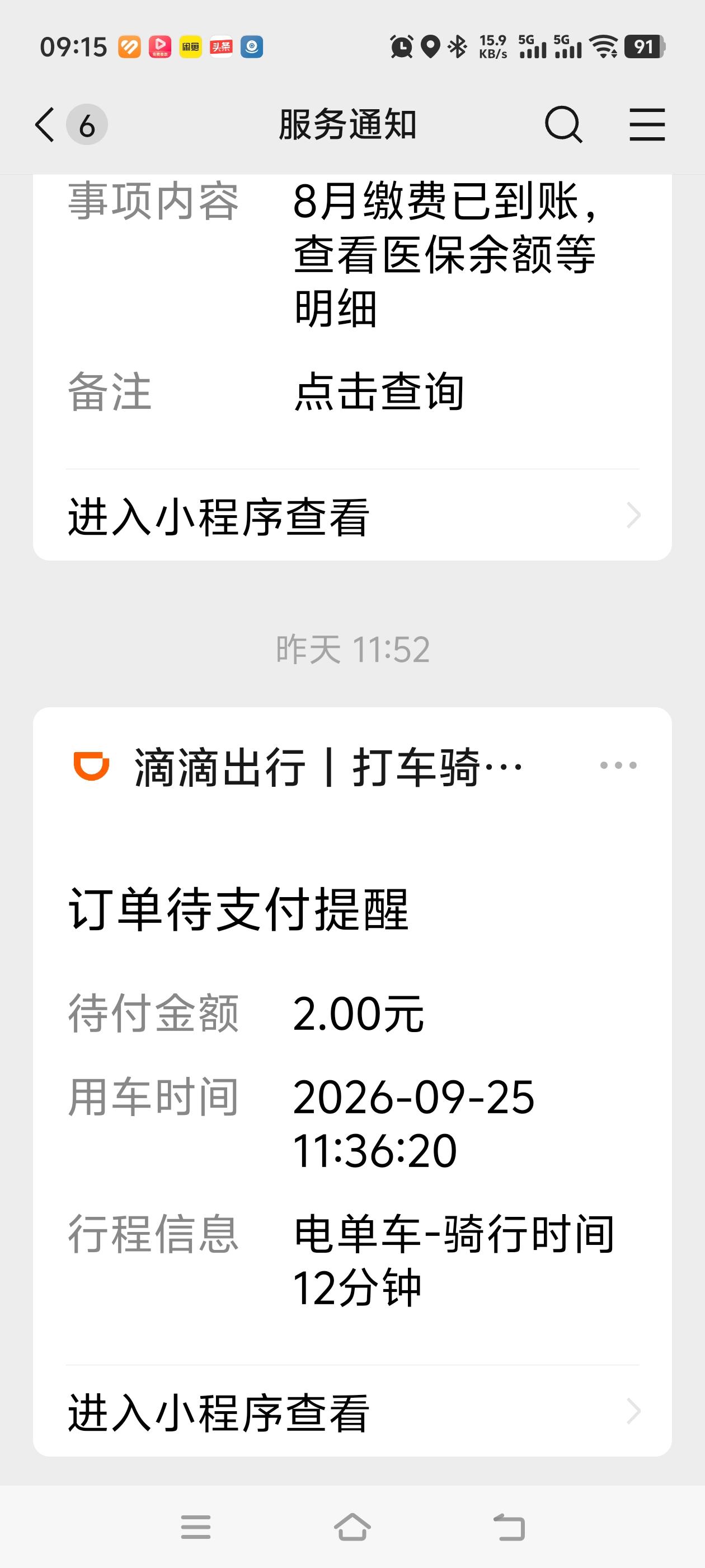 如今的交通着实便利，昨天我从稷山坐火车前往太原，原本打算打车去火车站，谁知刚出小