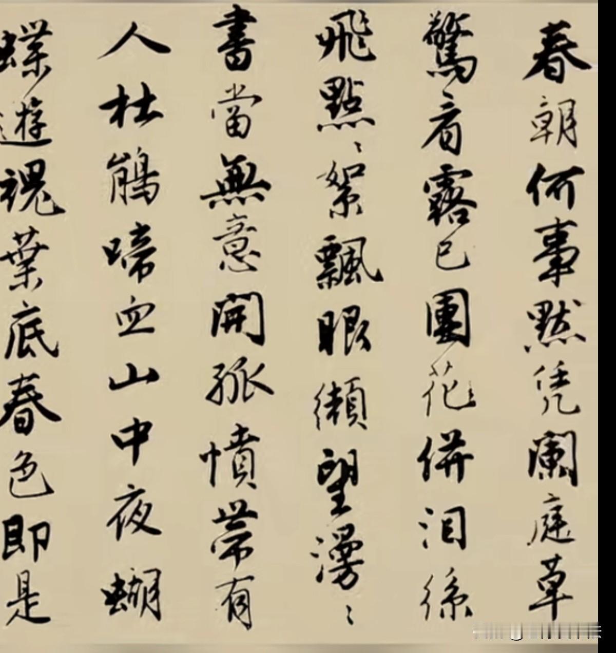 唐伯虎真迹在美国展出，估价竟然过百亿，不愧为顶流才子！