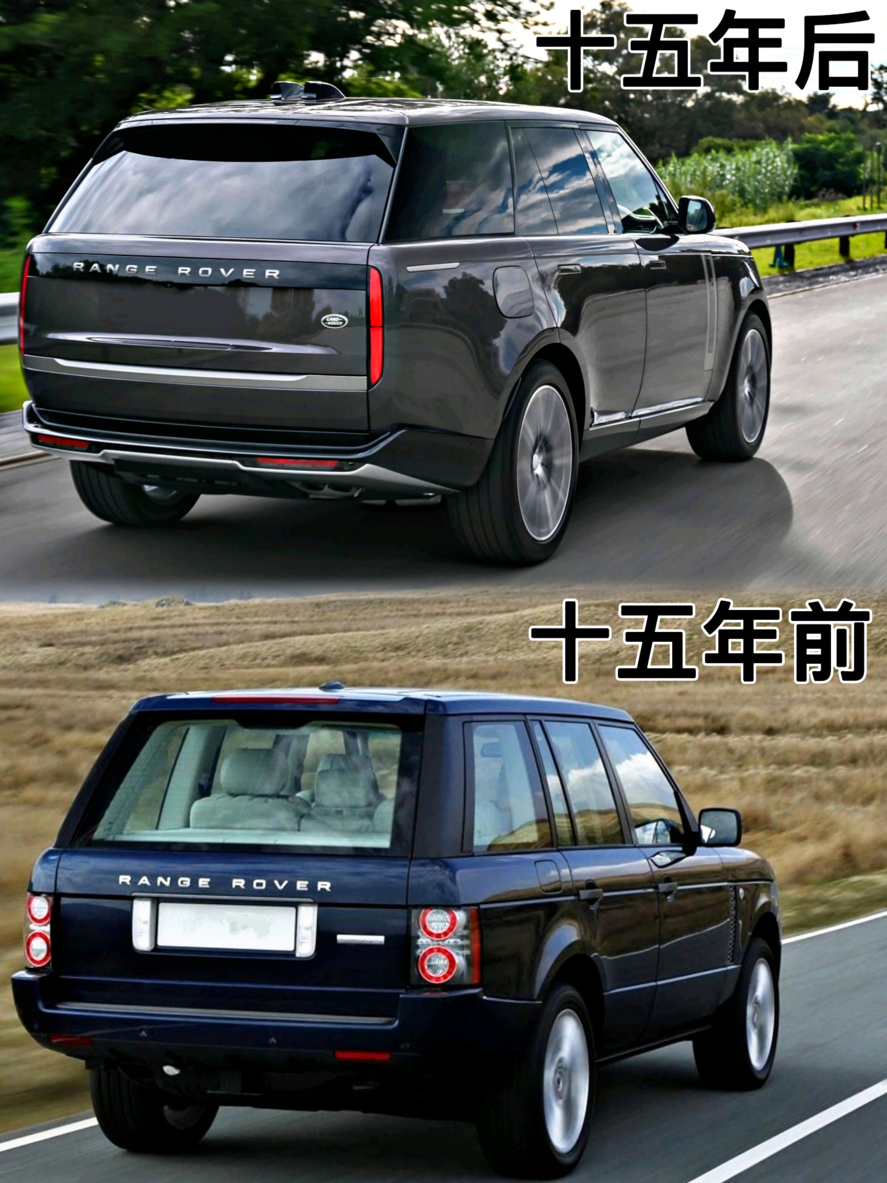 十五年，回头望，依旧不过时家人们，你还记得你的十五年前的自己吗路虎揽胜​​​