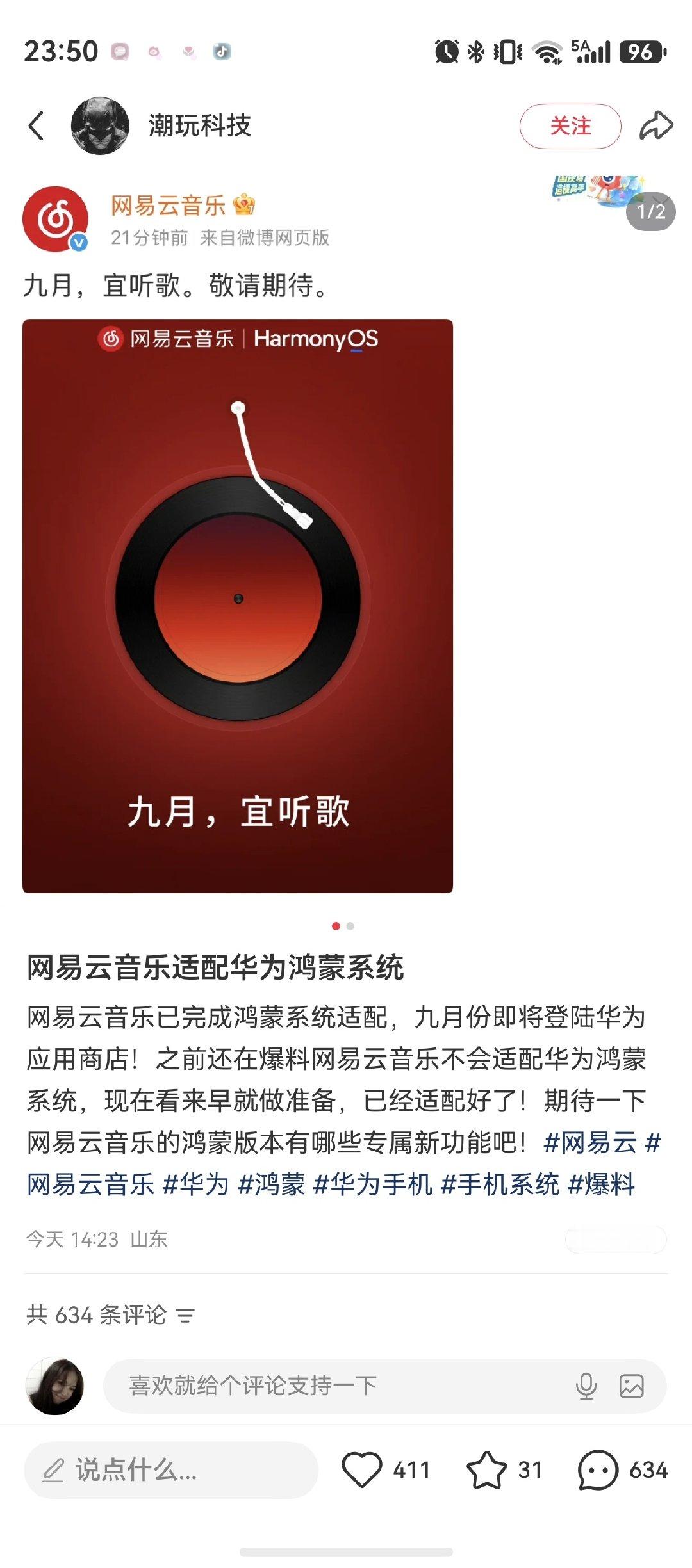 终于让我等到了！！！只要我活得够久！[哭哭][哭哭][哭哭]​