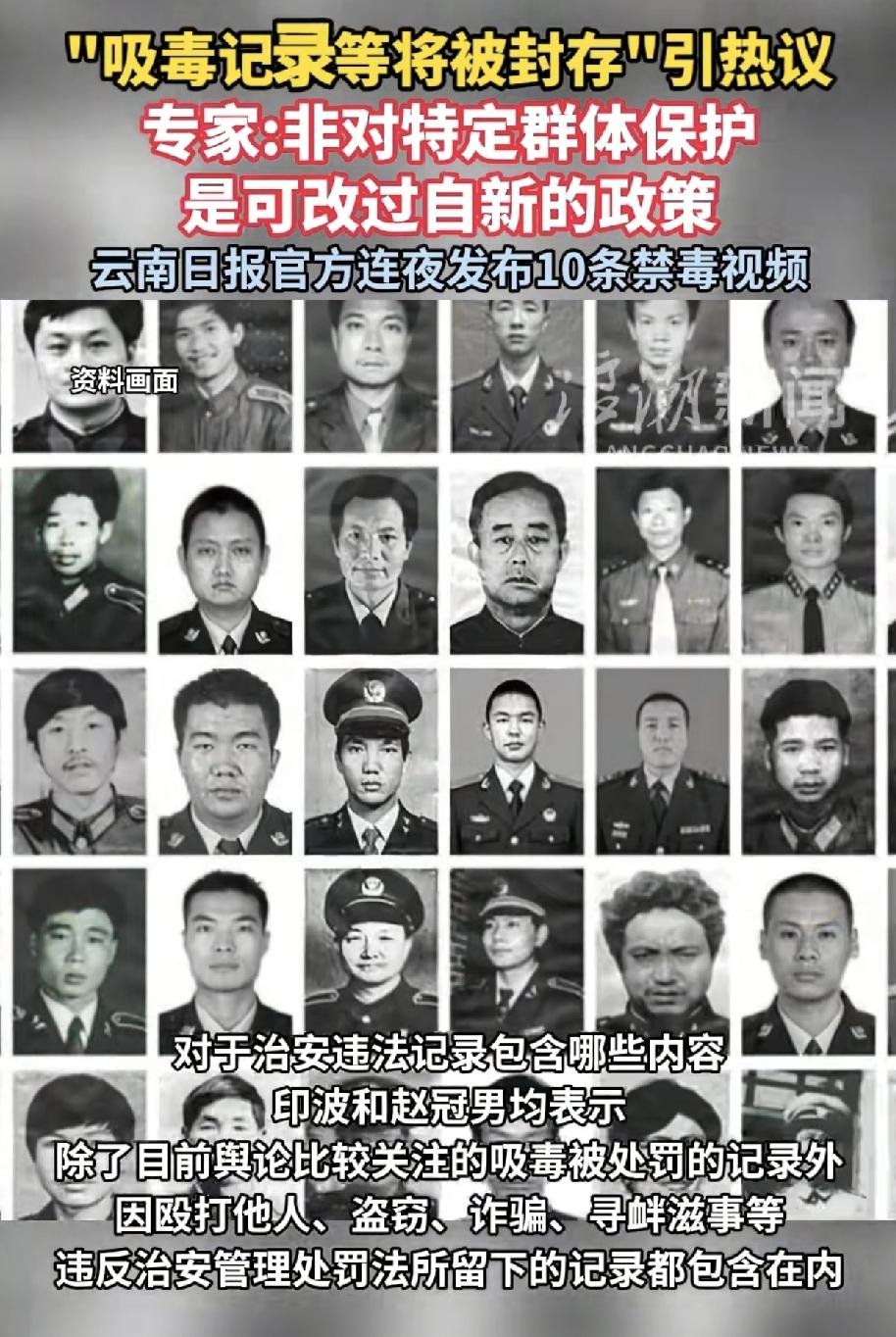 这些专家想为吸毒者打掩护，关键她们调研过吗？他要有发言权必须吸食毒品后看能不能做