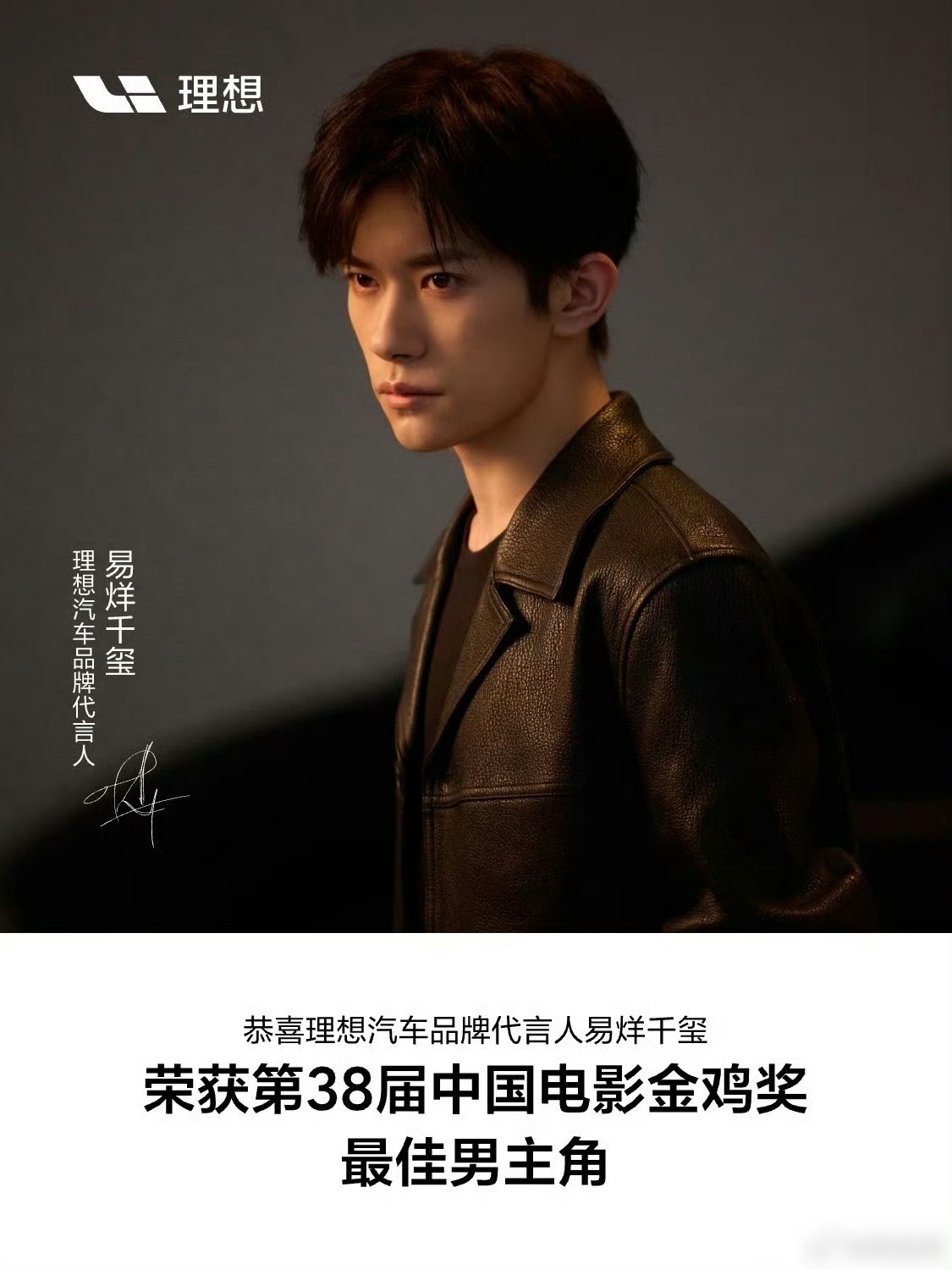 一人分饰两角：实力派VS.偶像派