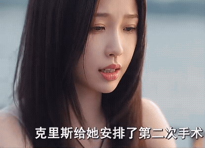 《双轨》21-22集预告：就喜欢这样，没有虐很久，姜暮和靳朝分手和重复在同一