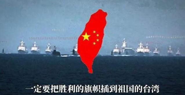 大胆预测，中国未来两年内很可能会发生大事，收复台湾和藏南这两个地区。别觉得突然，