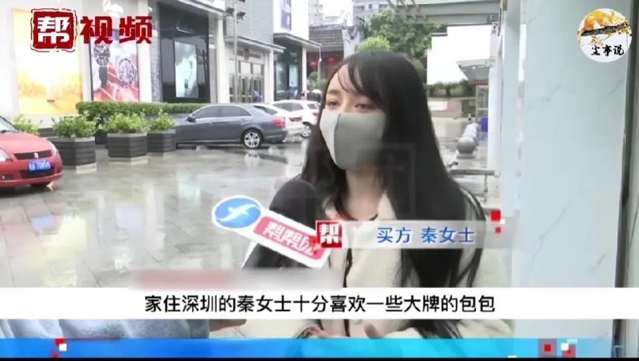 广东深圳，女子花12万3在朋友圈跟人买个爱马仕包包，卖家承诺:包包全新闲置。谁料