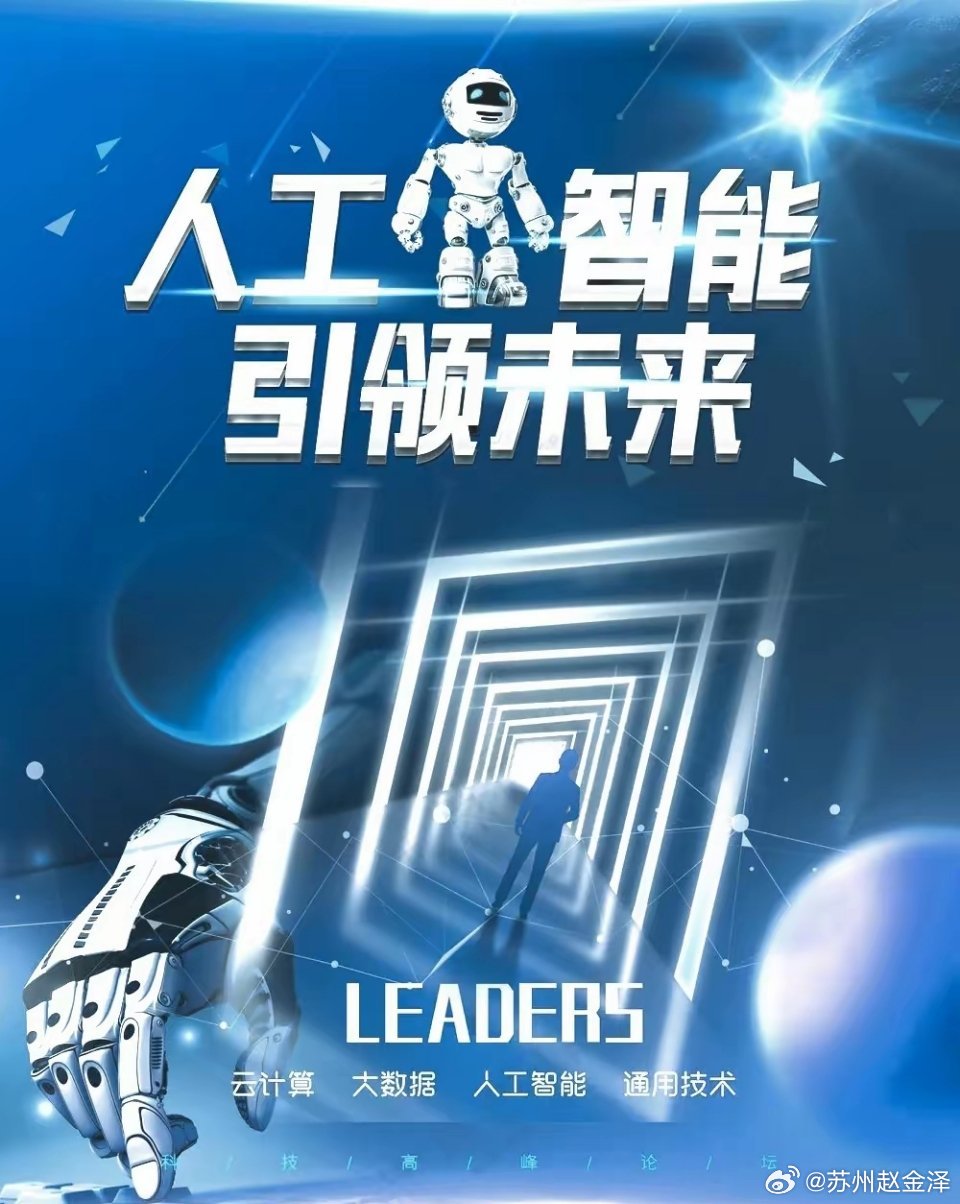 未来10年最有发展前景的十大行业①人工智能（AI）与智能体②先进半导体与集成电路
