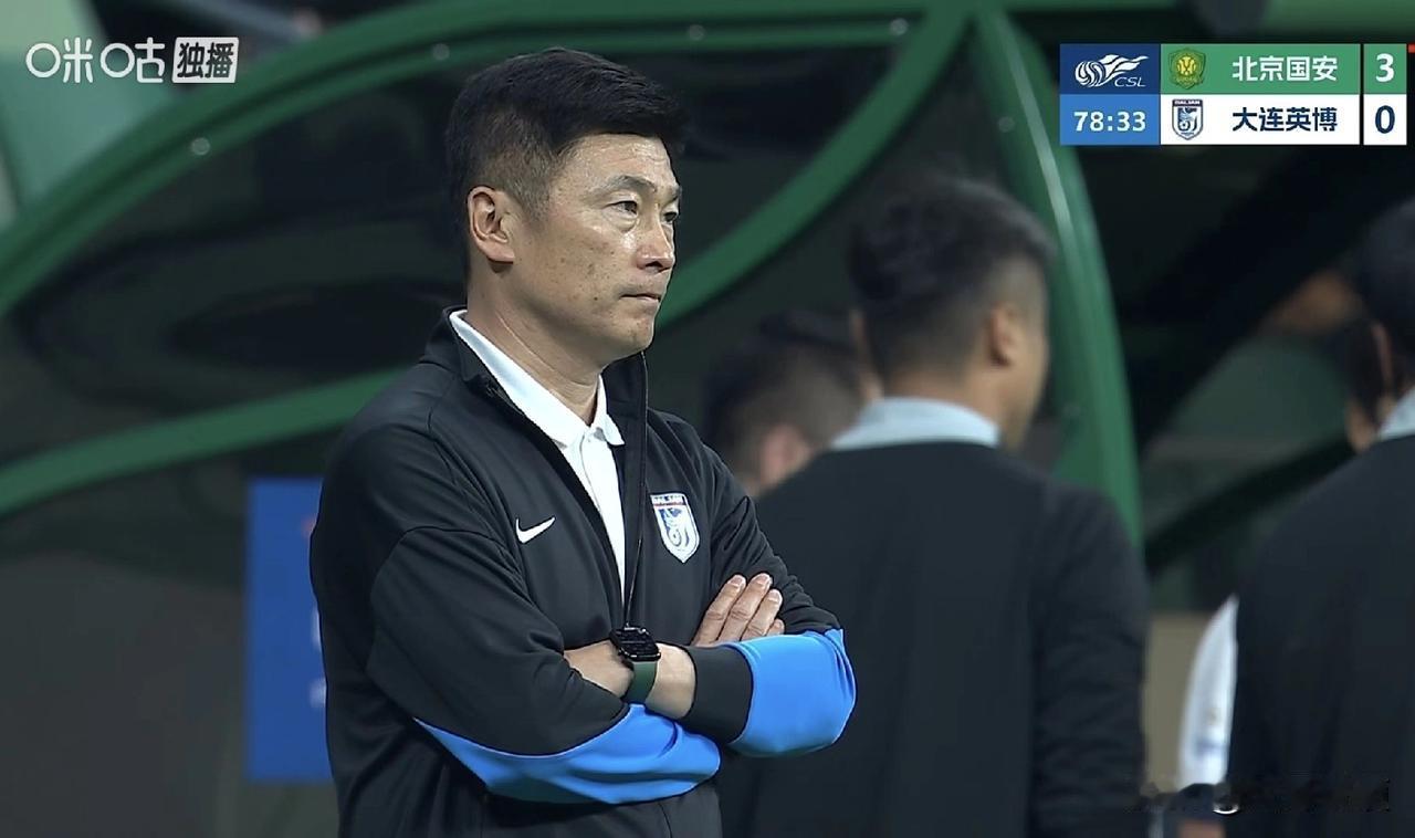 一场完败！11打10，大连英博竟然被北京国安队打了一个3：0，李国旭自乱阵脚，暴