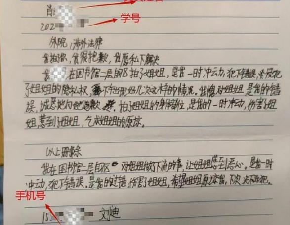 在武大图书馆性骚扰事件中，杨某媛的所作所为并非为了维护女性权力，而是为了确立女性