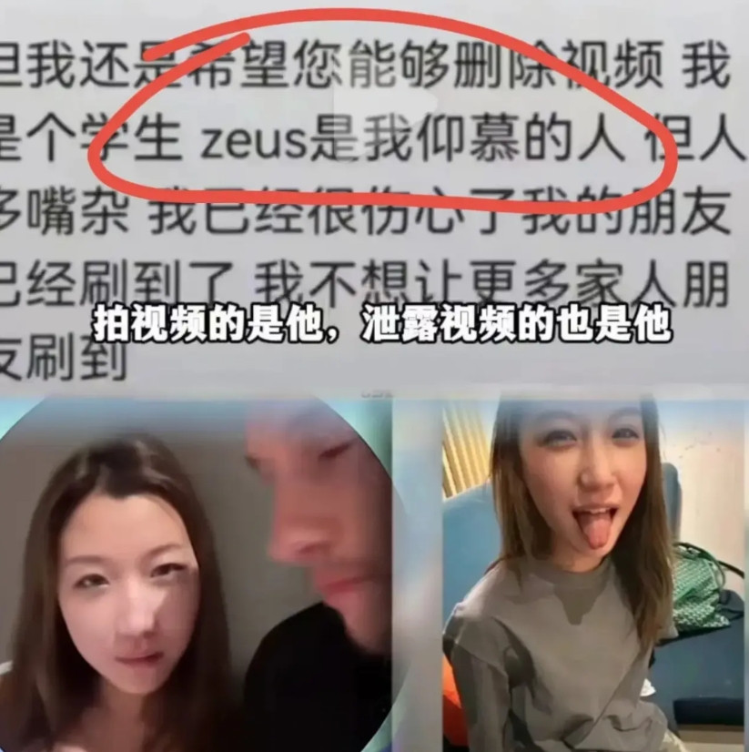 别拿女生出气，真正该受惩罚和谴责的，是这个乌克兰男子。大连工业大学，你这样做我认