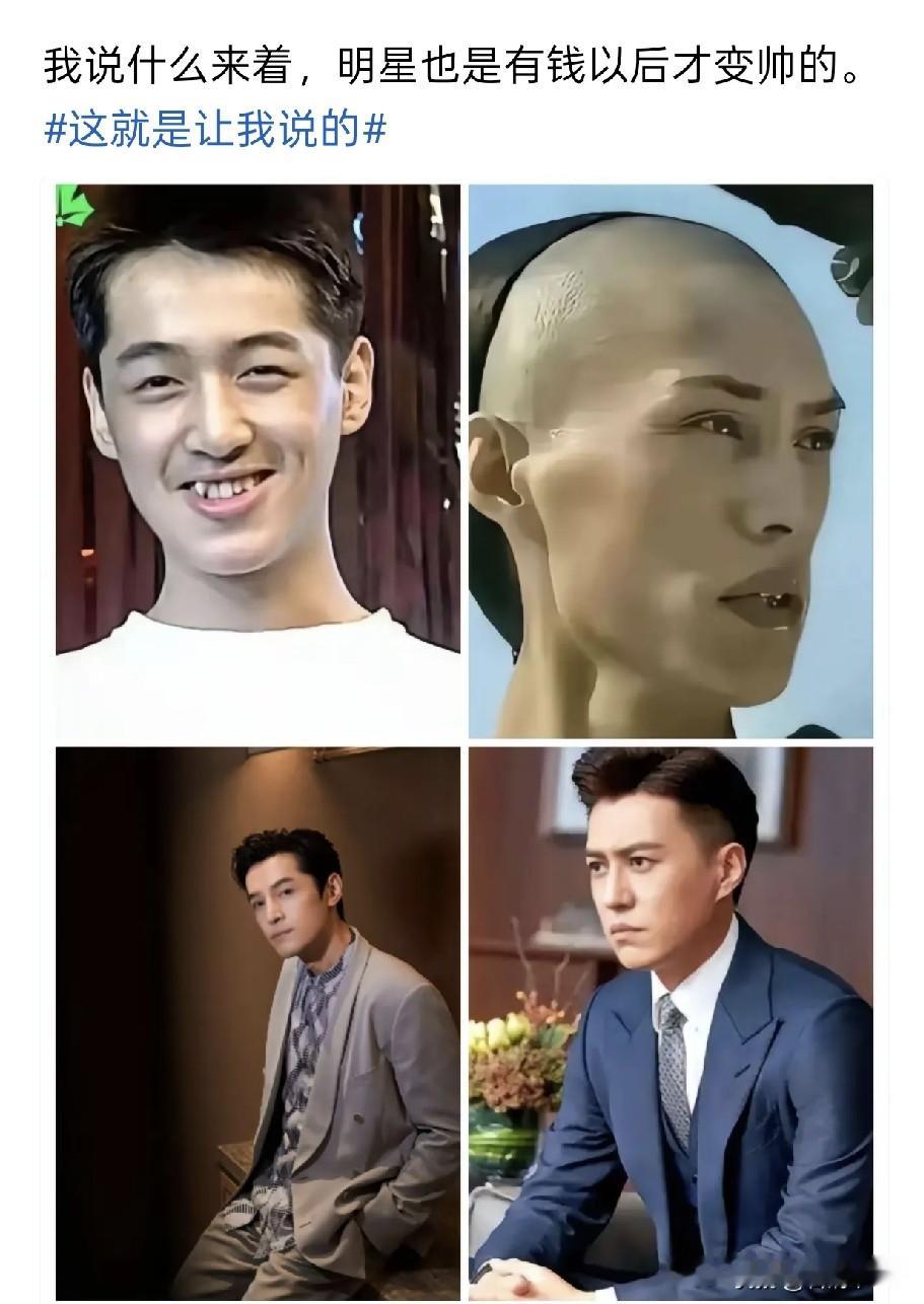 胡歌还能看的出来，靳东就像换了个人似的