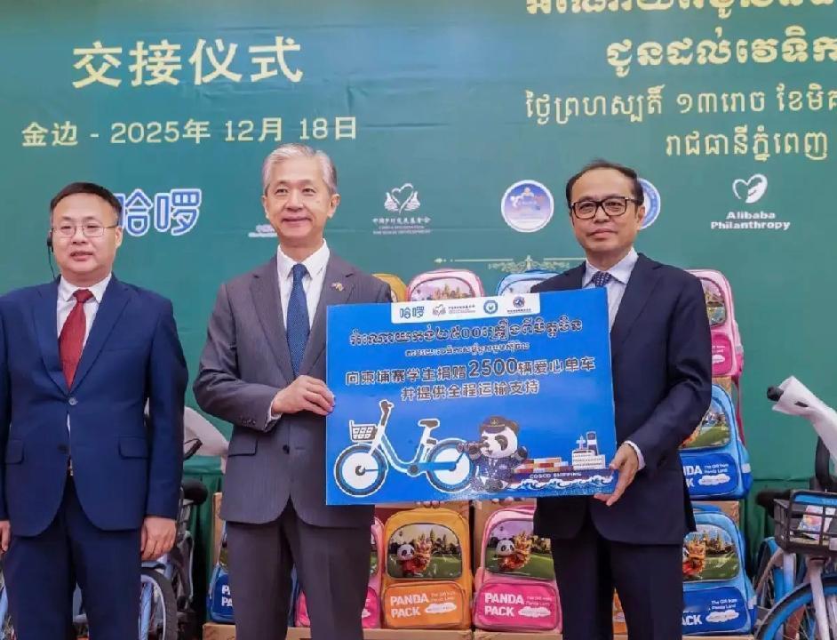 哈啰真会挑时候偏偏这个节骨眼给柬埔寨捐自行车泰国跟柬埔寨打的正激烈网友们支