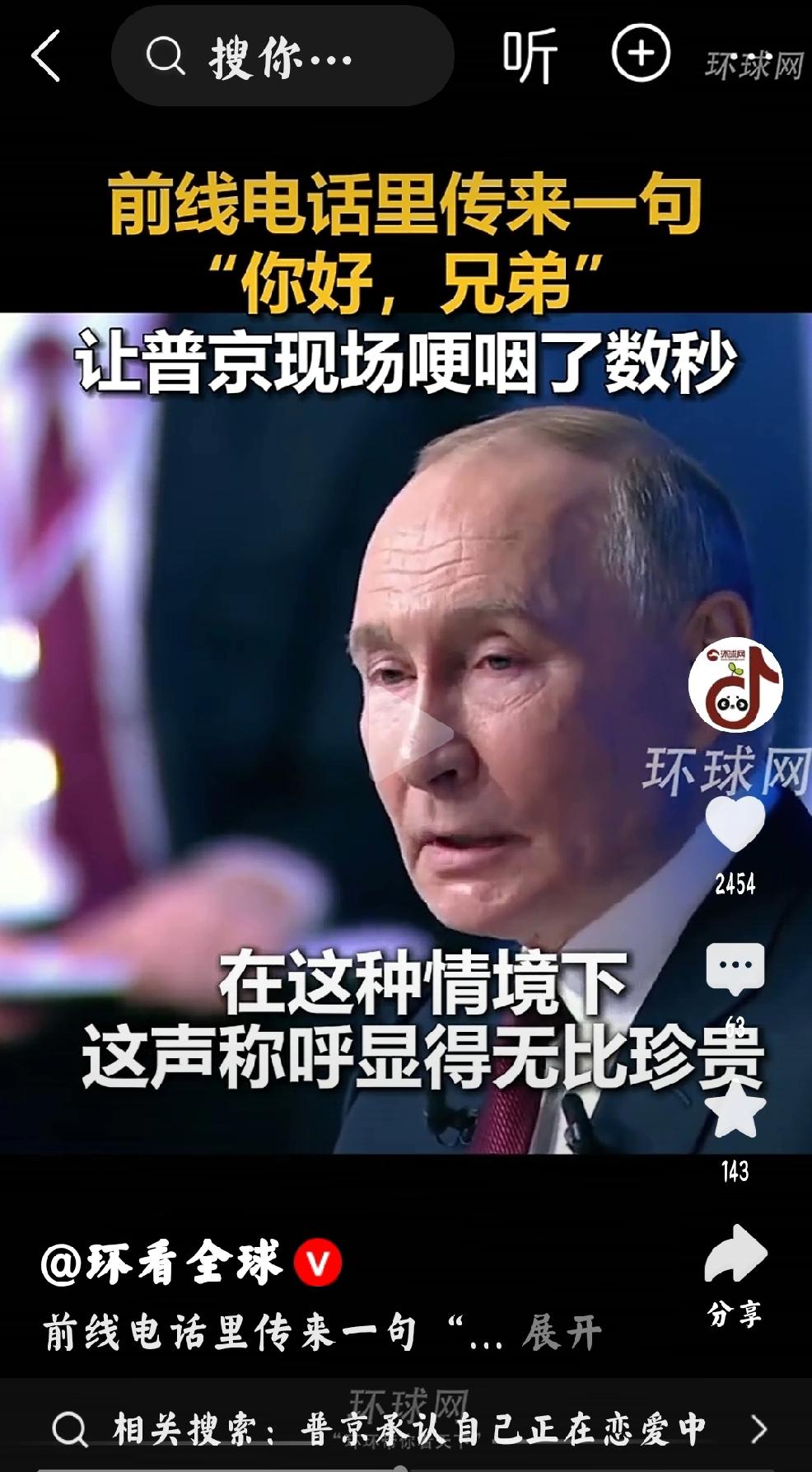 那一刻的嘴唇颤抖个人观点：这才是真正的俄罗斯硬汉。用一生的时间来证明，