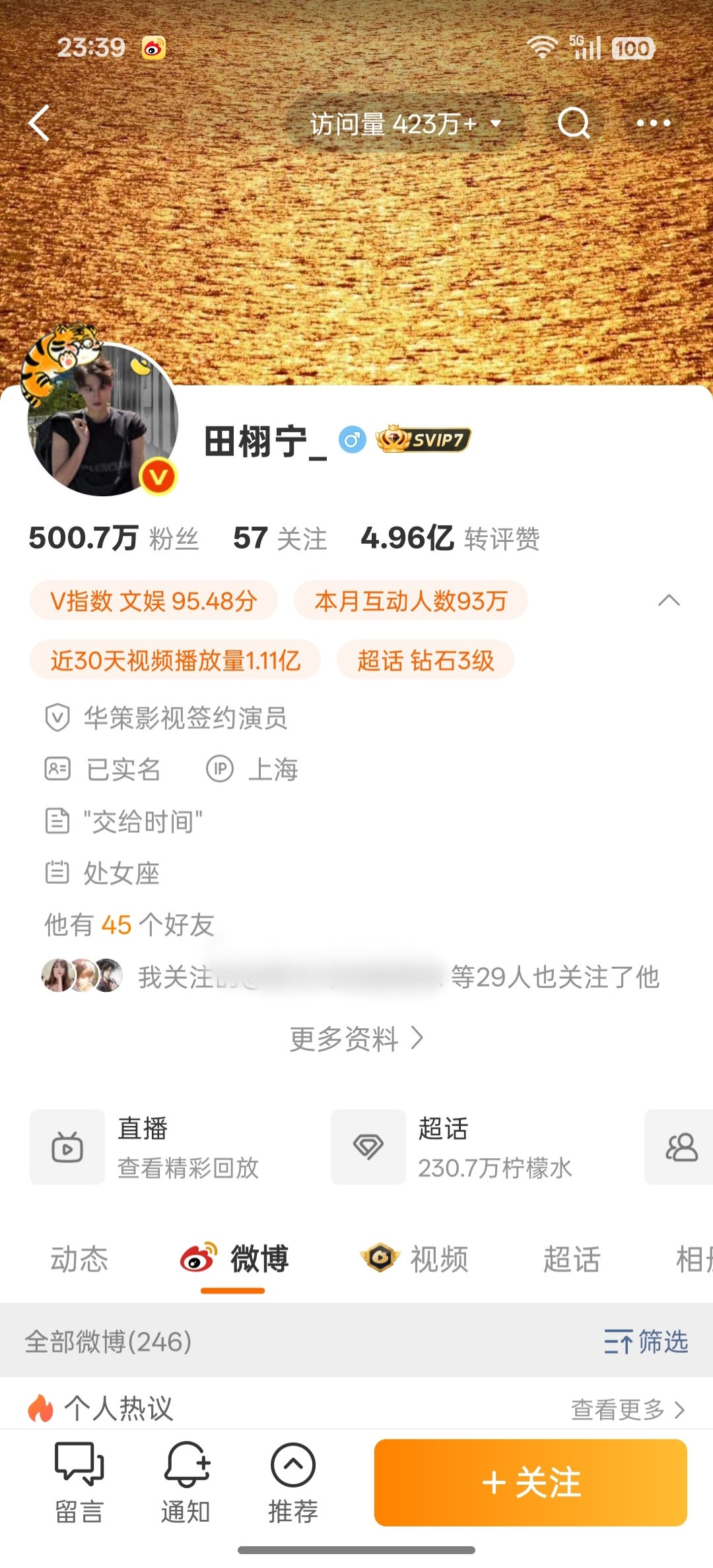 刚刚我把老田放出来想查一下我的hyq这29个宝宝是怎么回事捏​​