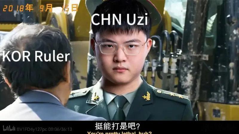 都说一物降一物，有没有哪些选手存在打法克制的情况我感觉尺帝和UZI应该算吧，尺帝