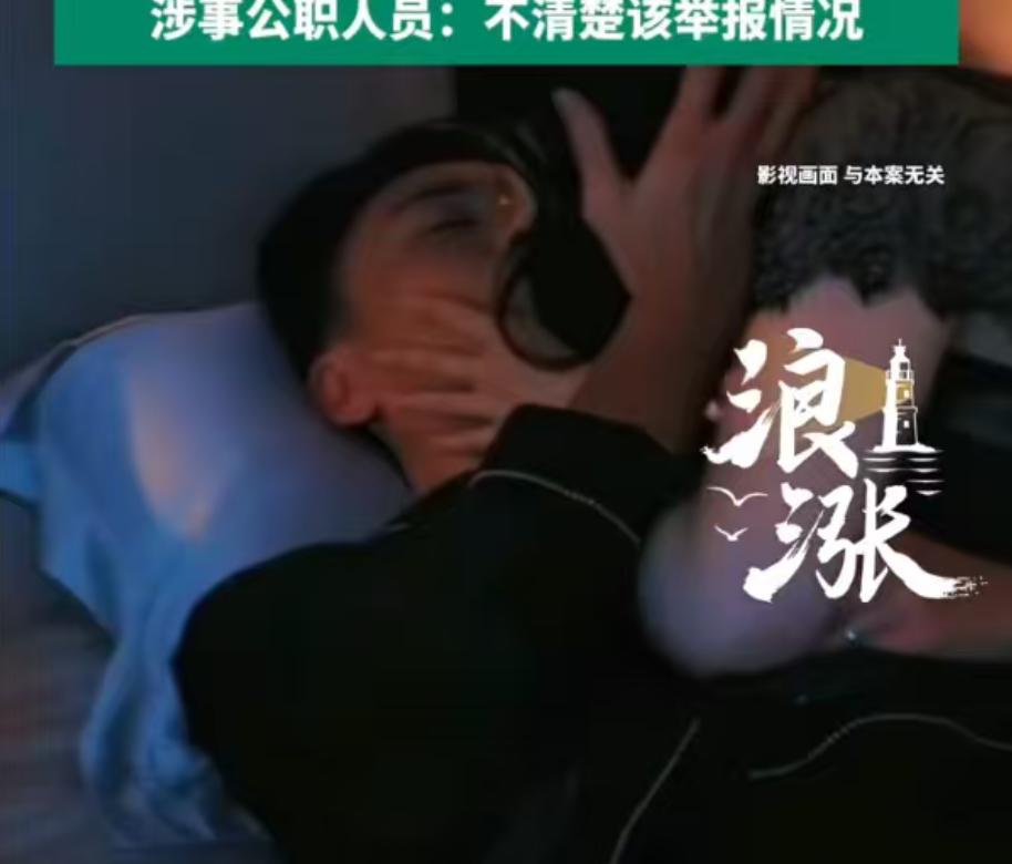 海南，已婚少妇经常夜不归宿，因为工作的需要，长期跟婚外的男子发生不轨的关系，二人