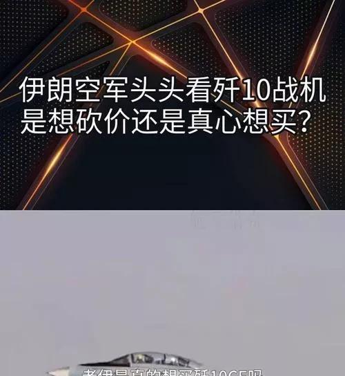 已经被以色列打醒了？7月25日上午，中东局势传来伊朗新消息来源:老鼠爱跳武中