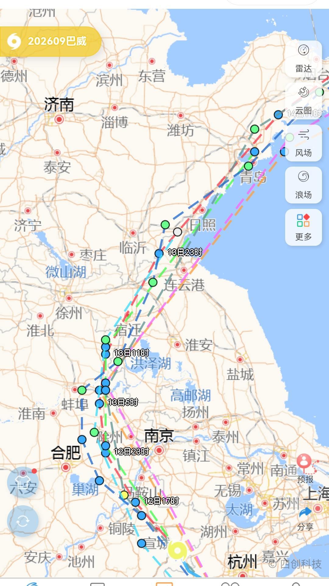 12日中午11：53分。