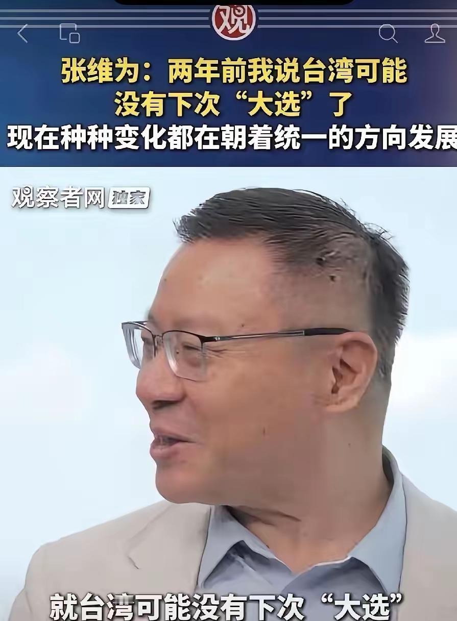 如此正能量的张教授，为何有很多网友不待见呢？？张教授最伟大之处，是要讲好中国故