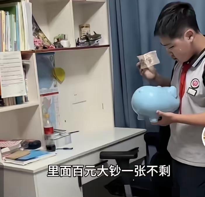 3万块买断了孩子一生的信任起因是妈妈趁儿子不在家硬拆儿子的存钱罐，并拿走孩子
