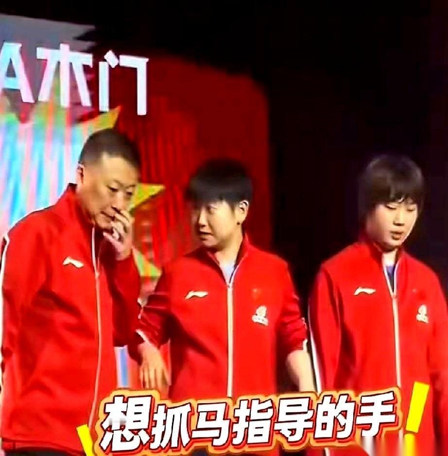 原来孙颖莎和马琳的关系，根本不是我们想的那样！大家都记得领奖台那个“握手腕”