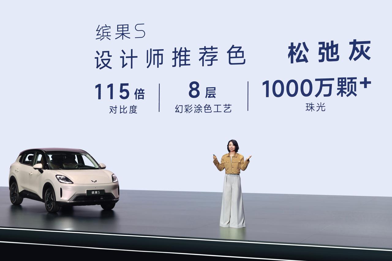 五菱小型SUV——缤果S正式上市，推出4款车型，置换价仅需6.38-7.68万。
