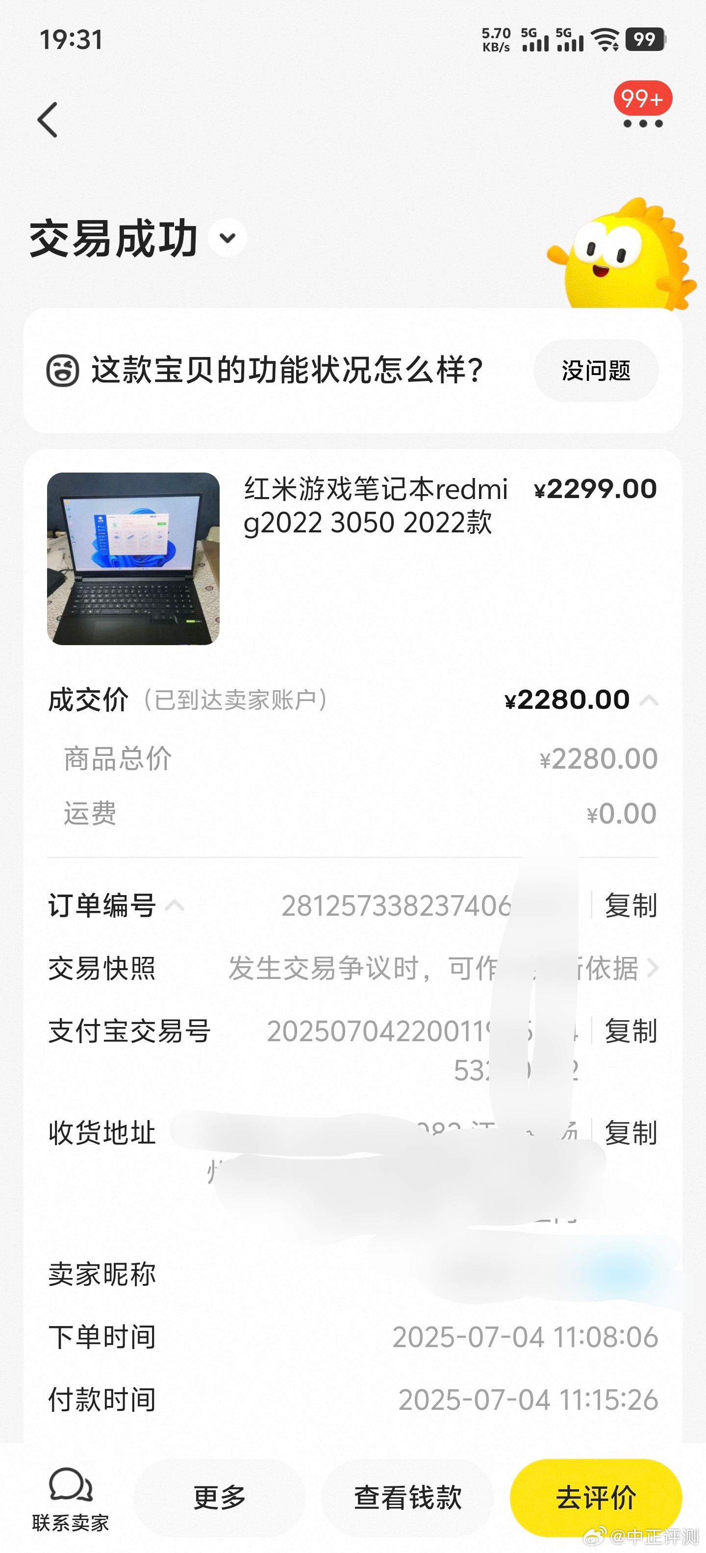 在这种行情下，二手笔记本未尝不可，我自己采集视频用的笔记本就是这个，2000多块