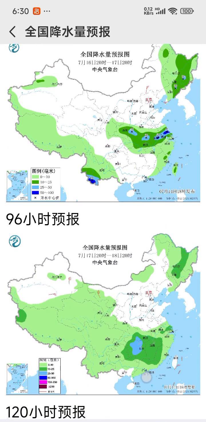 全国降水量预报。中央气象台。24小时预报：48小时预报：72小时预报：96小