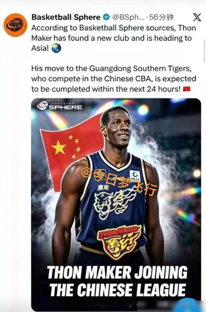 周鹏和徐杰大半夜在东莞街头撸串，被球迷拍个正着。说好的封闭训练呢？合着是关起门来练，打开门来吃。俩人
