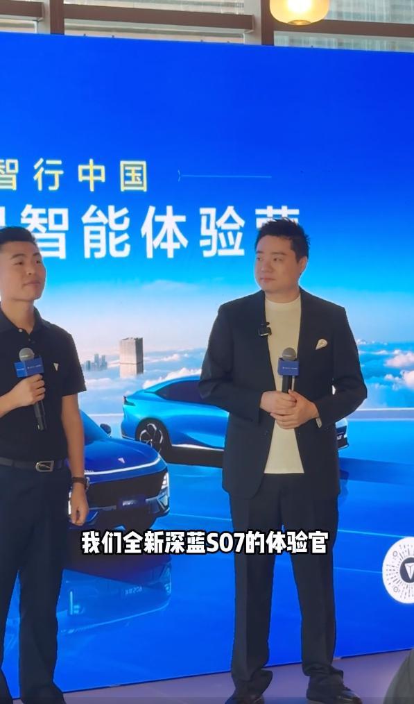 丁俊晖体验智驾后直言太人性化网友爆料丁俊晖试驾完秒订车15万出头，能买到带华