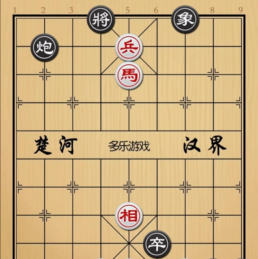 象棋：望山跑死马可谁知他却一步一蹦跳的那叫一个欢实如图红先手！黑方老厉害