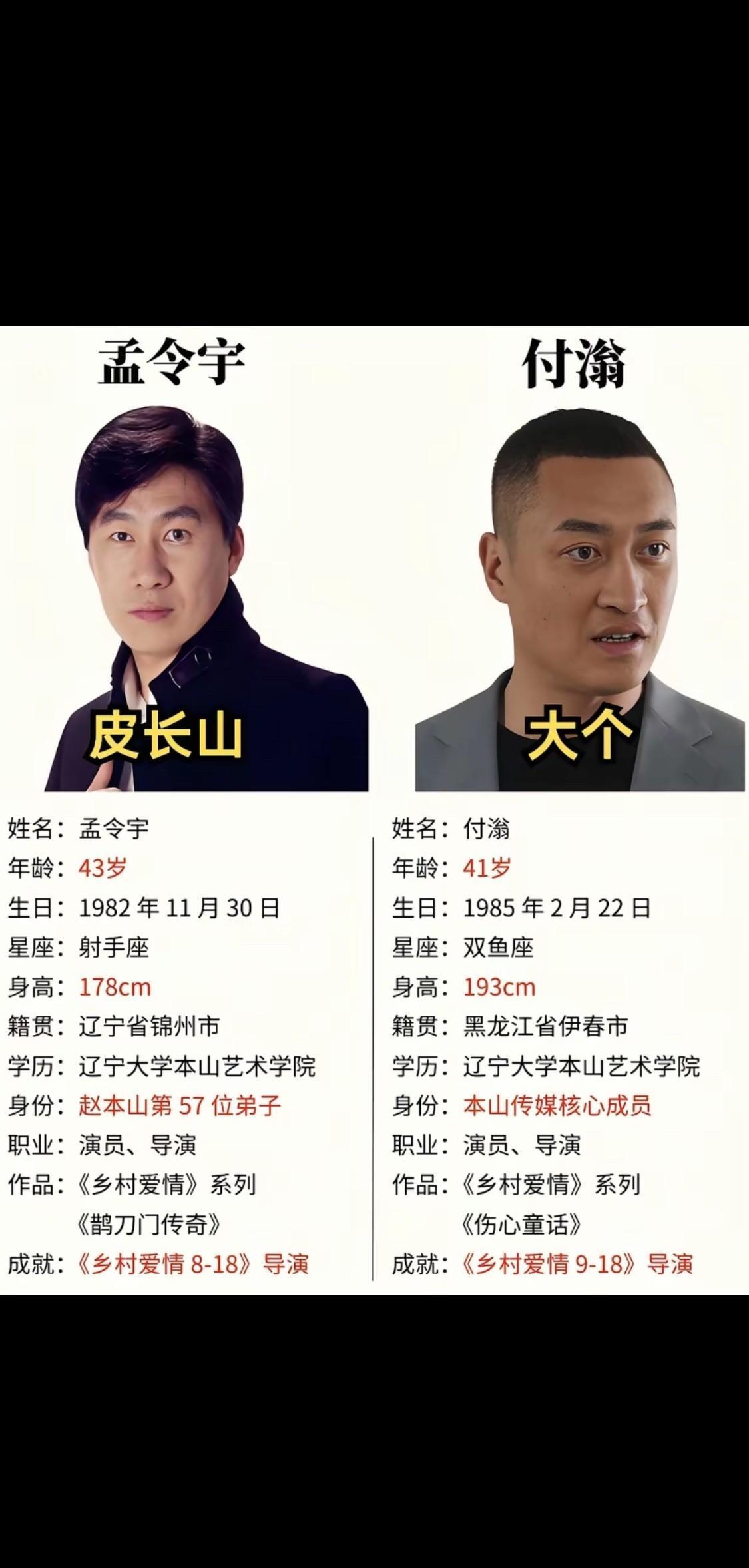 《乡村爱情》拍到第18部，播放量直接腰斩，老粉都跑光了。当年谁不爱看谢广坤作妖