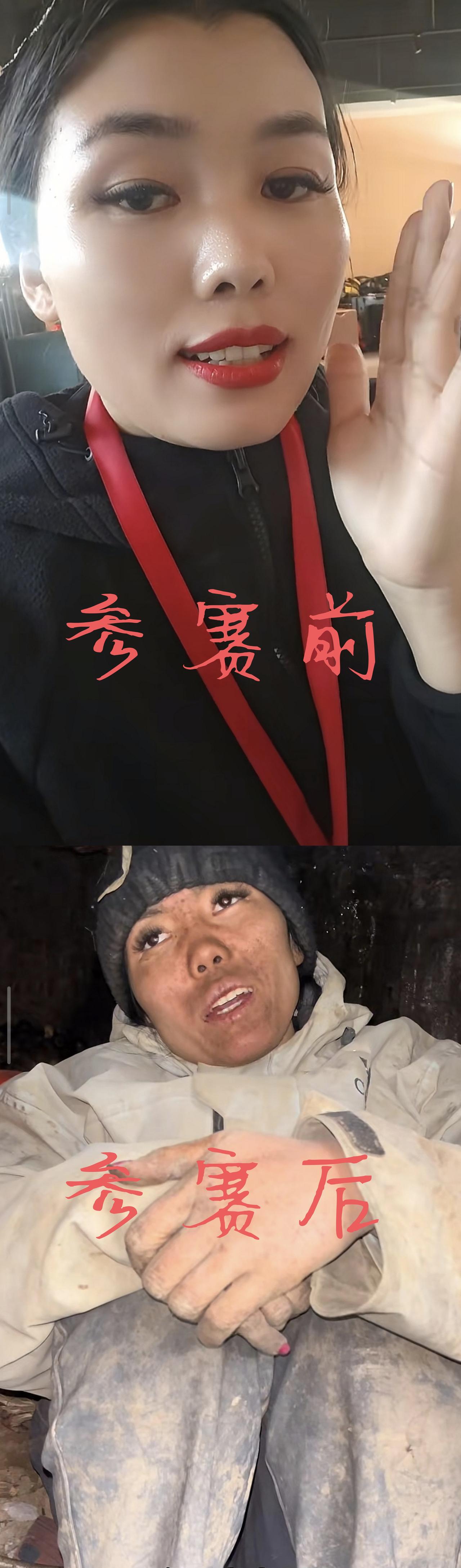 这下可好,现在全国网友都见识了!这位荒野求生里唯一的女选手,硬生生被折腾得变
