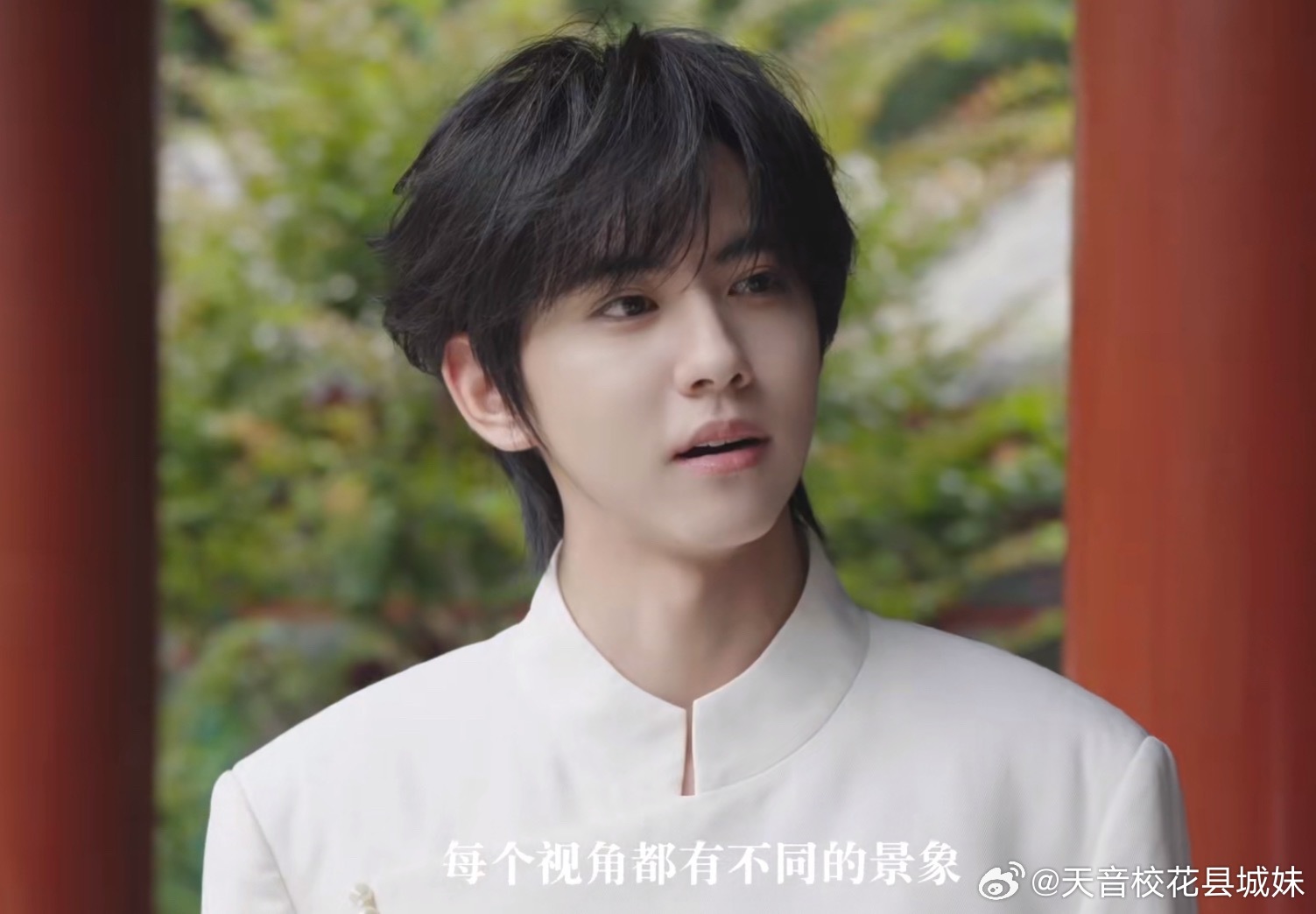 我现在很想说那两个字…