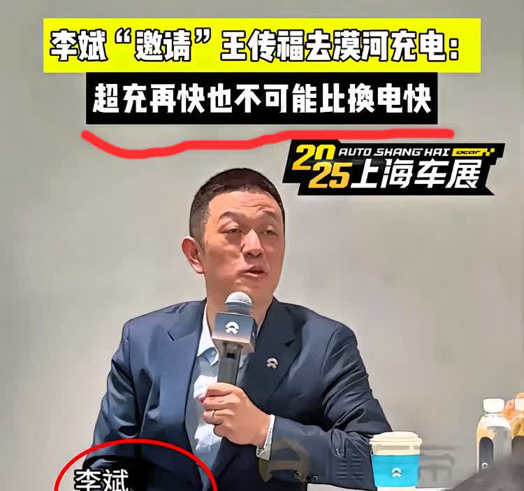 上海车展上，李斌那是真急眼了！蔚来五年前豪赌换电站，砸钱建了2400座，一座成