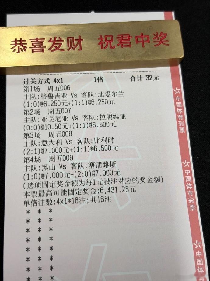 来个肉肉的比分串串🍡​​​
