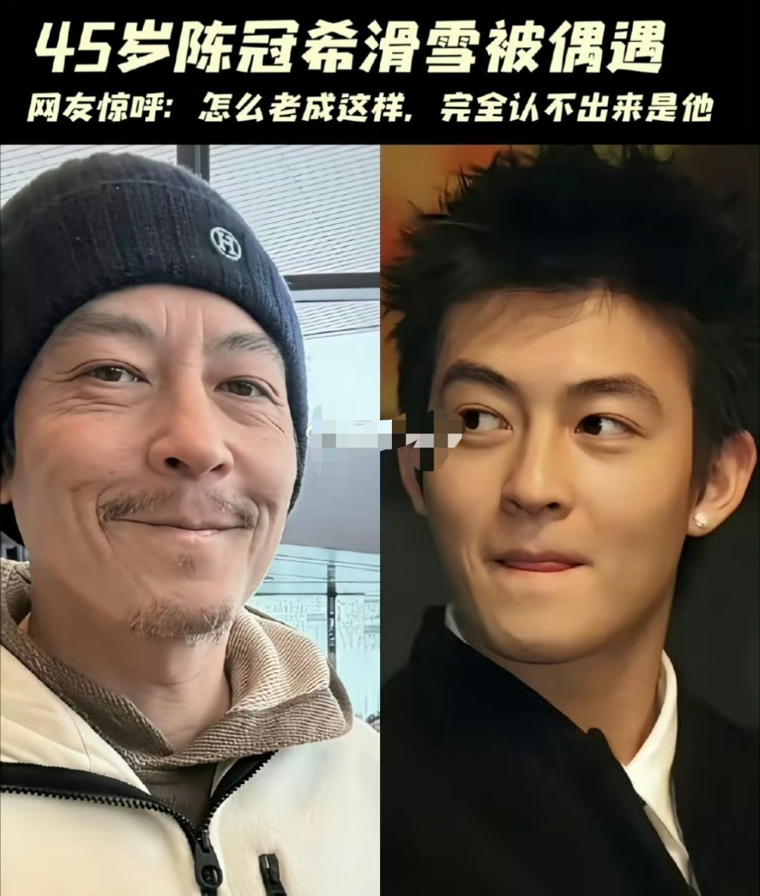 陈冠希怎么老成这样了45岁陈冠希在日本滑雪被偶遇，素颜生图的样子令人惊讶：皱纹