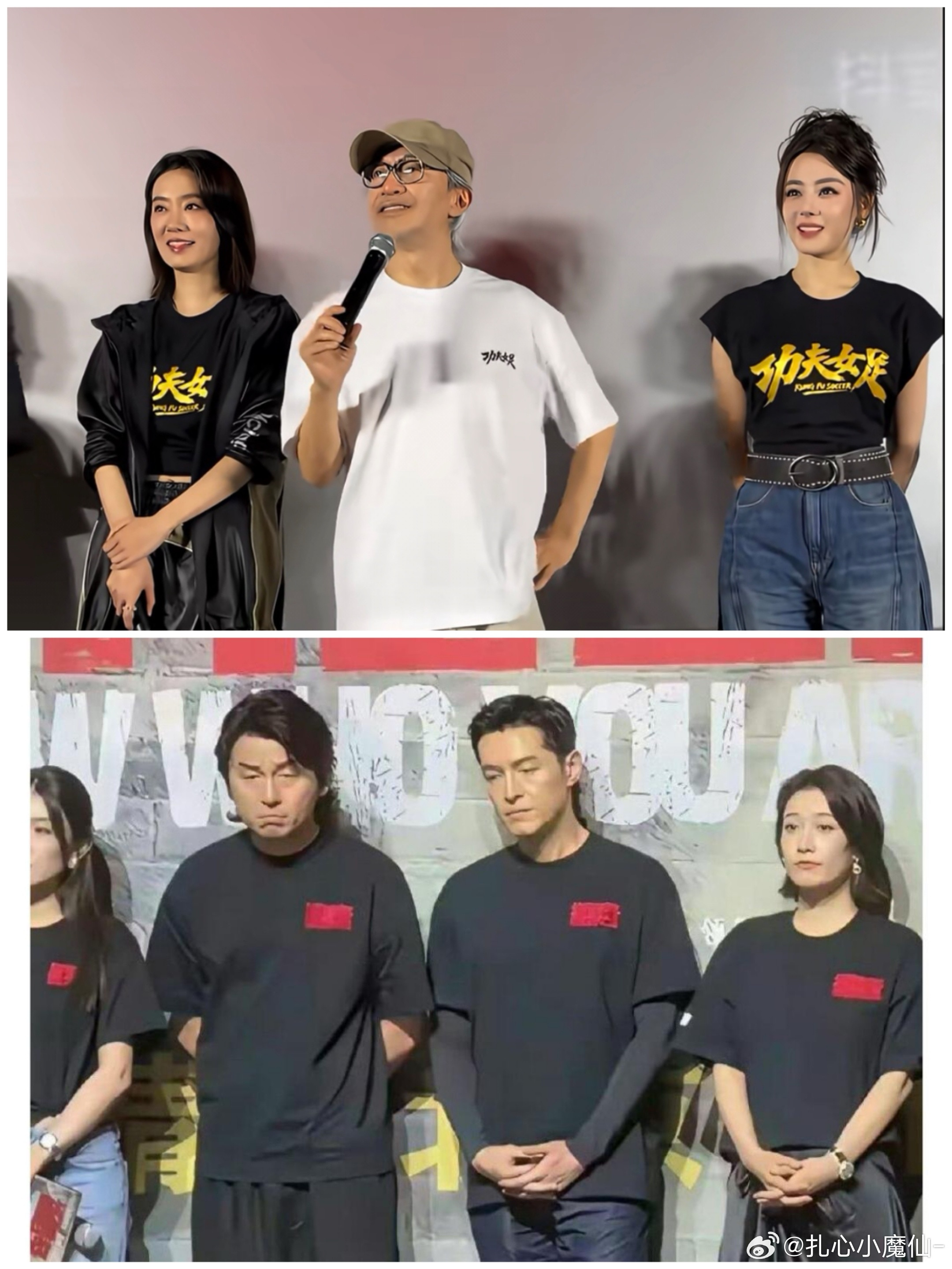 票房好不好，看主演这表情就知道