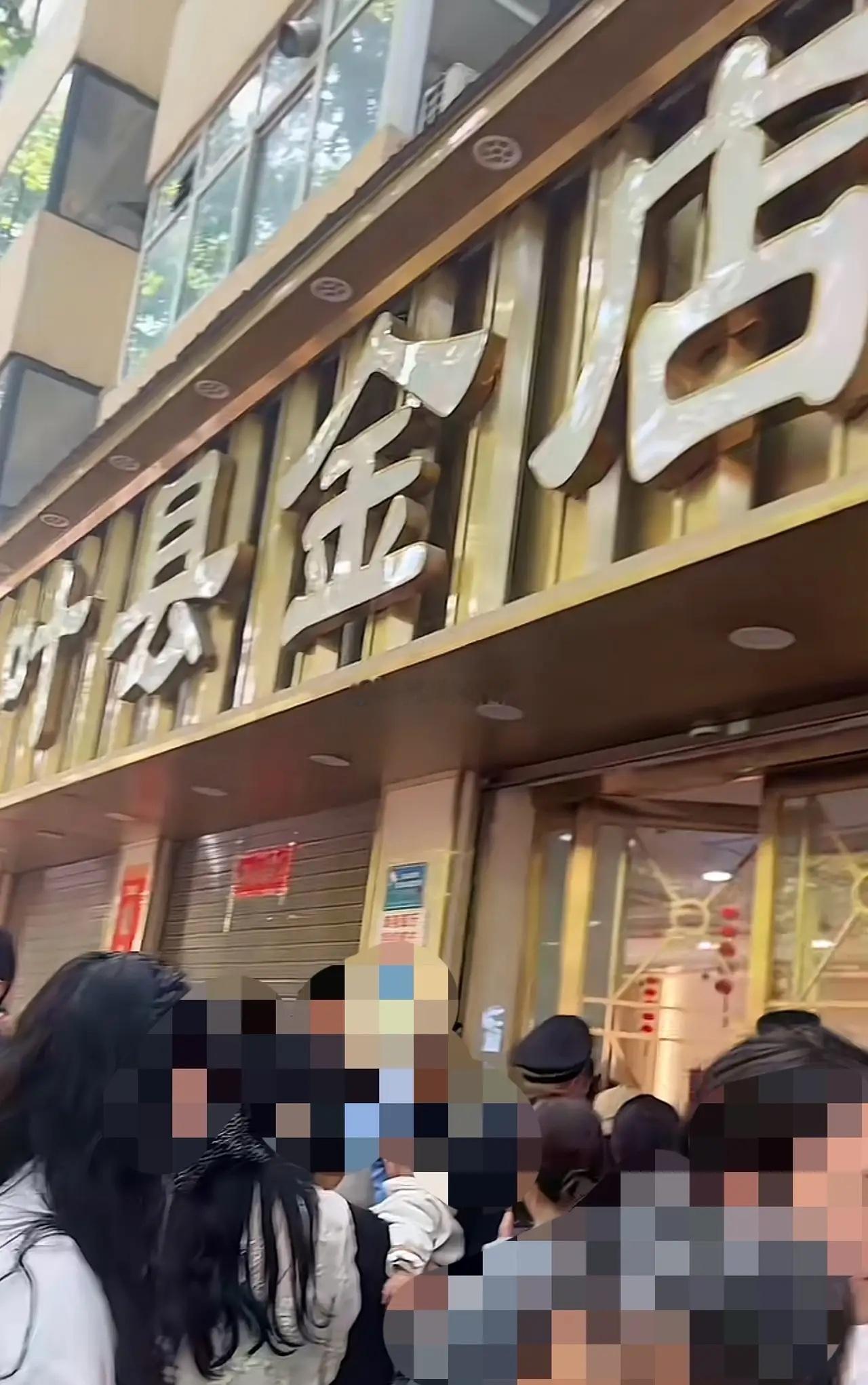 叶县金店老板许东升跑路了，老百姓在他那存的黄金没有了，共计损失2600万。之所以